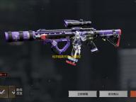 和平精英天神cc辅助软件下载